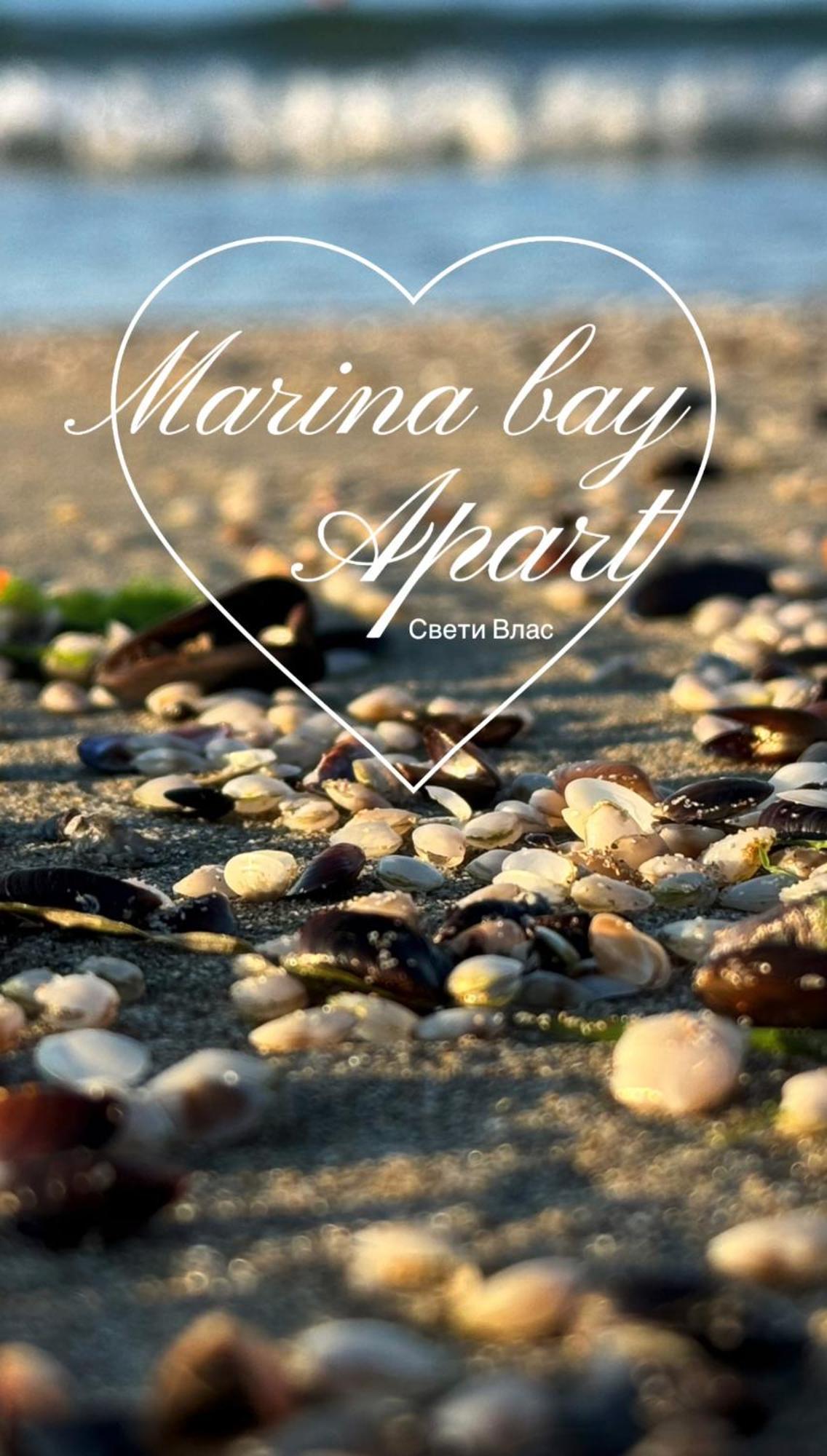 Marina Bay Apart Saint Vlas Sveti Vlas Luaran gambar